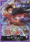  OP05-060 L モンキー・D・ルフィ(パラレル) 