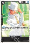  OP07-080 R カク(パラレル) 