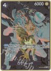 OP05-093 SR ロブ・ルッチ(パラレル/箔押し)