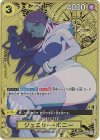 OP08-105 SR ジュエリー・ボニー(パラレル/箔押し)