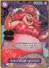  OP08-069 SR シャーロット・リンリン(パラレル/箔押し)(2nd ANNIVERSARY SET) 