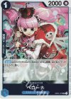  OP01-077 UC ペローナ(パラレル)(始めようキャンペーン) 