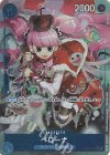  OP01-077 UC ペローナ(オーバーフレーム/パラレル)(始めようキャンペーン) 