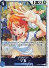  OP09-050 R ナミ(パラレル)(始めようキャンペーン) 