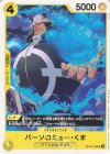  OP09-108 UC バーソロミュー・くま(パラレル)(スタンダードバトルパック Vol.11) 