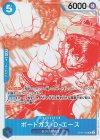  OP07-053 R ポートガス・D・エース(パラレル)(3周年！ワンピースカードトレジャーキャンペーン) 