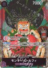  OP07-073 R モンキー・D・ルフィ(パラレル)(BANDAI CARD GAMES Fest 25-26来場記念品) 