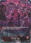  OP09-001 L シャンクス(パラレル)(English 2nd Anniversary set日本語版) 
