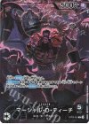 OP09-081 L マーシャル・Ｄ・ティーチ(パラレル)(English 2nd Anniversary set日本語版)