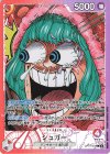  OP10-003 L シュガー(パラレル)(BASE SHOPリミテッドカードコレクションvol.1) 