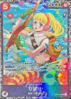 OP11-010 SR ひばり(パラレル)(フラッグシップバトル)