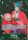  OP12-028 R 光月日和(ホロ/パラレル）(スタンダードバトルパックVol.13) 