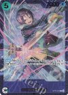  OP12-031 R たしぎ(パラレル)(フラッグシップバトル2025 10月ベスト8記念品) 