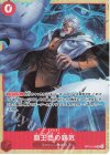  OP12-018 R 覇王色の覇気(パラレル)(プレミアムカードコレクション6 assort vol.1) 