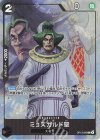  OP13-092 C ミョスガルド聖(パラレル)(プレミアムカードコレクション ベストセレクション vol.6) 