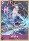  OP15-075 UC 神の裁き(パラレル)(プレミアムカードコレクション ベストセレクション vol.6) 