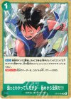  OP13-040 R 強ェとわかってんだから… 始めから全開だ!!!(ホロなし/パラレル）(スタンダードバトルパックVol.16) 