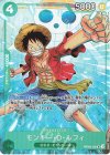 PRB02-005 SR モンキー・Ｄ・ルフィ(パラレル)(プロモーションパックEX Vol.4)