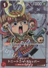 ST01-006 C トニートニー・チョッパー(パラレル)(25周年エディション)