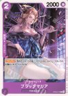  ST04-011 C ブラックマリア(パラレル)(スタンダードバトルパック2022 Vol.1) 