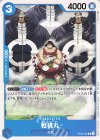  ST03-007 C 戦桃丸(パラレル)(スタンダードバトルパック2022 Vol.2) 