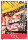  ST01-002 C ウソップ(パラレル)(ONE PIECE FILM RED入場者プレゼント) 