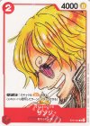 ST01-004 C サンジ(パラレル)(ONE PIECE FILM RED入場者プレゼント)