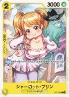  ST07-008 C シャーロット・プリン(パラレル)(プロモーションパックVol.3) 