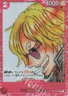 ST01-004 C サンジ(パラレル)(プレミアムカードコレクション)