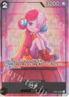 ST08-002 SR ウタ(パラレル)