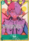 ST11-003 C 逆光(パラレル)