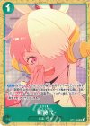  ST11-004 SR 新時代(パラレル) 