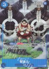  ST03-007 C 戦桃丸(パラレル)(BANDAI CARD GAMES Fest 23-24 Edition) 