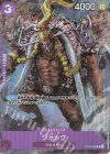  ST04-008 C ジャック(パラレル)(BANDAI CARD GAMES Fest 23-24 Edition) 