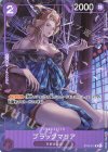 ST04-011 C ブラックマリア(パラレル)(BANDAI CARD GAMES Fest 23-24 Edition)
