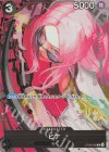  ST06-008 C ヒナ(パラレル) 
