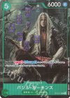  ST02-010 C バジル・ホーキンス(パラレル)(プロモーションパックEX Vol.1) 