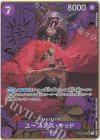 ST10-013 SR ユースタス・キッド(パラレル/箔押し)(ストレージボックスセット)