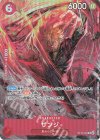 ST10-004 C サンジ(パラレル)(8パックバトル2024年優勝記念品)
