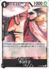 ST19-002 C センゴク(パラレル)(スタンダードバトルパック Vol.11) 