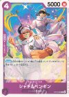  ST10-008 C シャチ＆ペンギン(パラレル)(スタンダードバトルパック Vol.11) 