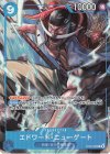  ST22-003 C エドワード・ニューゲート(パラレル)(プレミアムカードコレクション6 assort vol.1) 