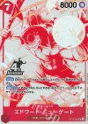 ST15-002 SR エドワード・ニューゲート(パラレル)(4周年!四皇トレジャーゲットキャンペーン)