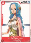 ネフェルタリ・ビビ