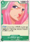 ST02-007 C ジュエリー・ボニー