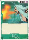  ST02-011 C ヒート 