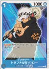  ST03-008 C トラファルガー・ロー 