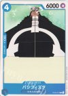  ST03-012 C パシフィスタ 