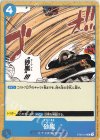  ST03-015 C 砂嵐 