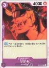  ST04-006 C ササキ 